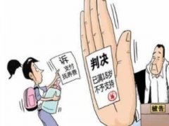 上海律師對(duì)“大學(xué)生要撫養(yǎng)費(fèi)被駁”的幾點(diǎn)看法