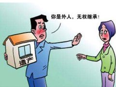 上海律師解析：喪夫兒媳能否繼承公婆遺產(chǎn)？