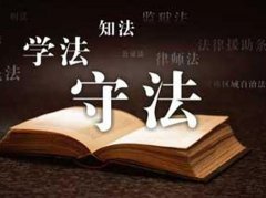 【上海律師】總結(jié)離婚問題十大誤區(qū)