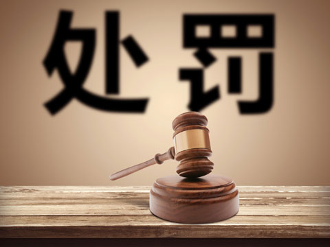 上海律師事務所